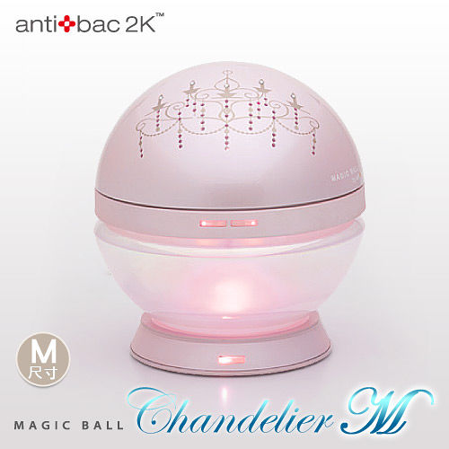 antibac2K 安體百克空氣洗淨機【Magic Ball吊燈版 / 粉紅色】M尺寸✿80B001